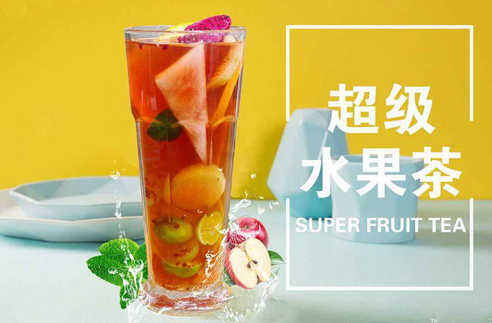 青原水果茶培训